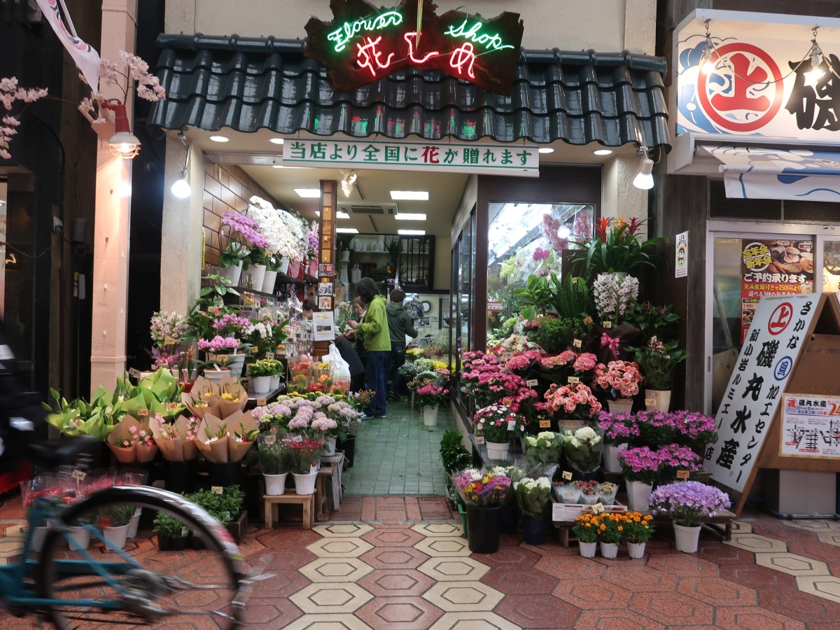 Living the Japanese way of&nbsp;life